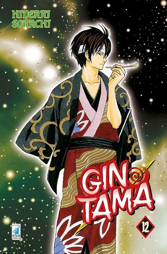Manga gintama star - n,