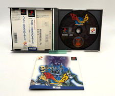 Konami Henry Explorers PS1