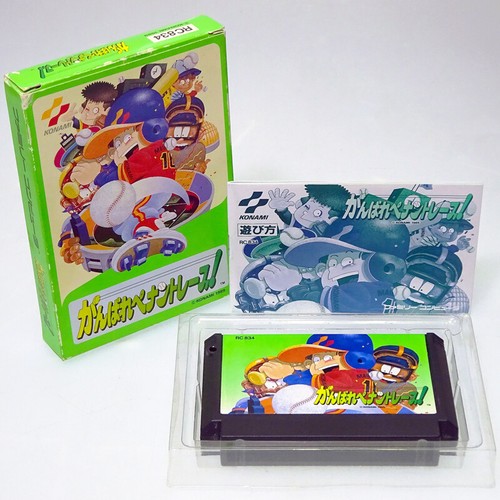 Ganbare pennant corsa - ganbare,
