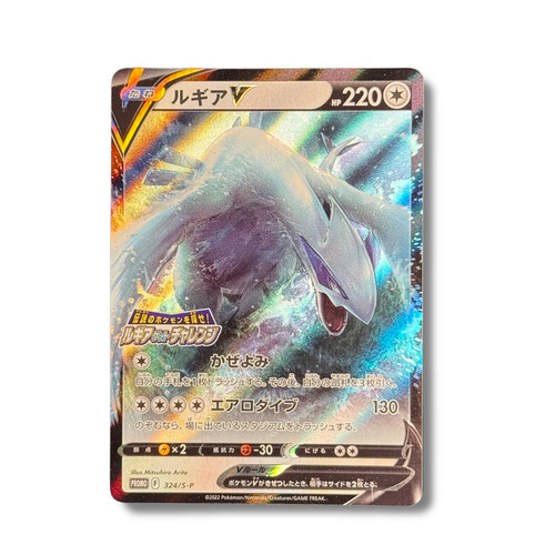 Carta pokémon giapponese - pokémon,