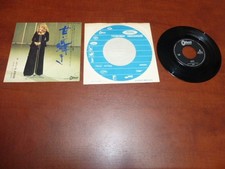 MINA PAROLE PAROLE 7'' 45 GIRI