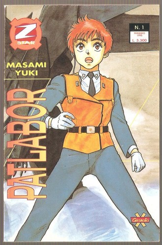 Fumetto manga patlabor - manga,