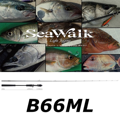 Yamaga blanks sea walk light - yamaga,