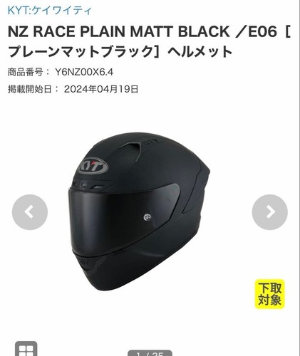 Casco integrale kyt donna - kyt,