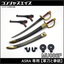 1/12 Megami Device Officer