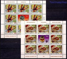 Jugoslavia 1996 IYC/Bambino Disegno Bambini Fary Tales Toucan/Birds Fogli MNH