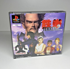 Tekken 2 - Big Box (Sony