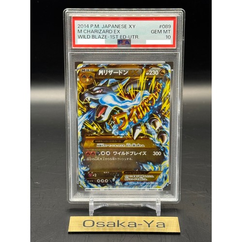 Psa charizard 089 080 - 10, 089/080