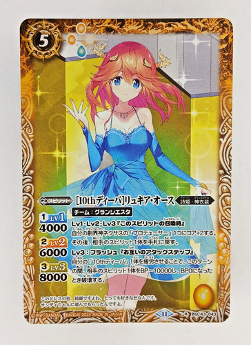 Lycia auth bsc43 043 foil - -,