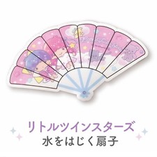 Ventilatore idrorepellente
