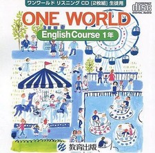 CD ONE WORLD corso di inglese