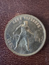 Moneta oro 10 rubli