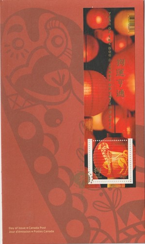 Canada 2018 fdc 3053 year - canada, of