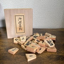 Shogi antichi pezzi in legno