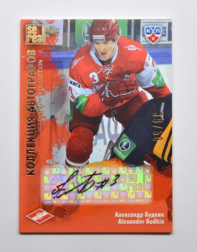 Autografo khl gold - khl, collection