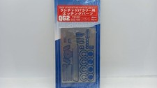 FOT50 FT50 Hasegawa QG2 72102 fotoincisioni Lancia 037 Rally 1/24