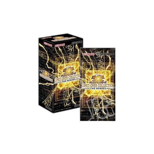 Limit over - yu-gi-oh!,