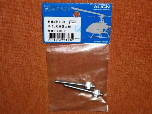 Albero rotore coda align - rotore,