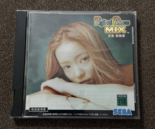 Digital Dance Mix (Sega