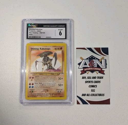 Shining kabutops 108 - shining, neo
