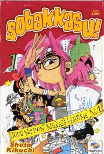 Manga shonen sobakkasu - (s64)manga,
