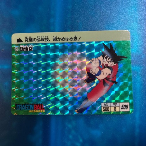 Dragon ball carddass - ball, prima