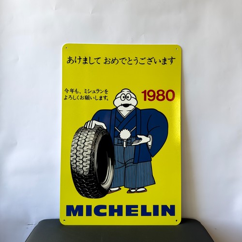 Insegna michelin giappone - insegna,