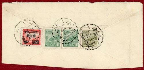 Cina 1952 2500 - pr, in