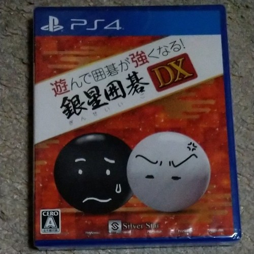 Software ginsei igo ps4 - software, dx
