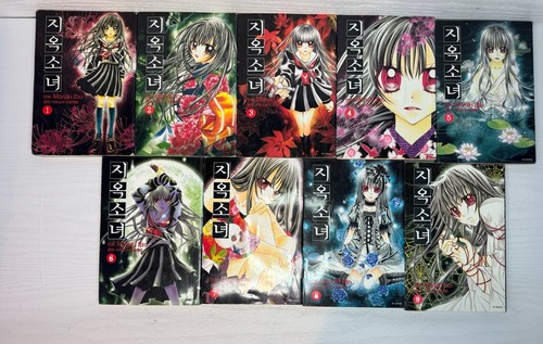 Hell girl manga vol set - hell,