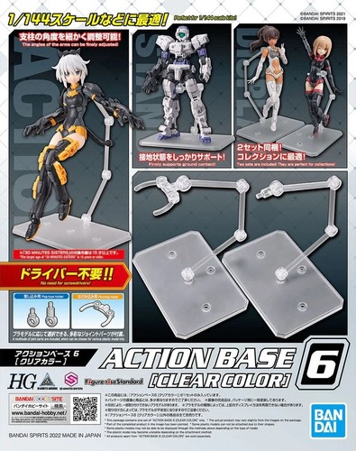 Bandai action base clear - base,