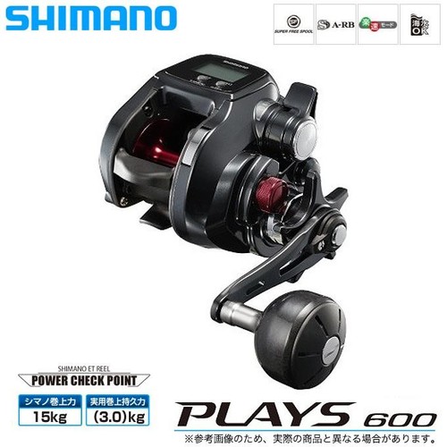 Mulinello elettrico pesca - mulinello,