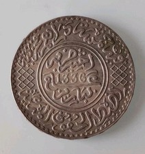 Moneta Argento Marocco 5