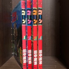 GON Vol.1-4 Set Manga Lingua