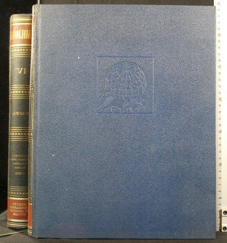 Milione enciclopedia dei - enciclopedia,