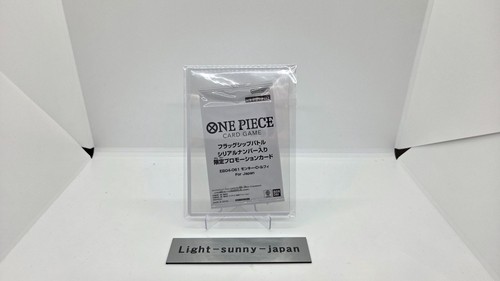 Rufy eb04 061 - eb04-061, flagship