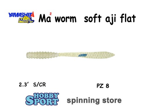 Yamashita maria worm - maria,