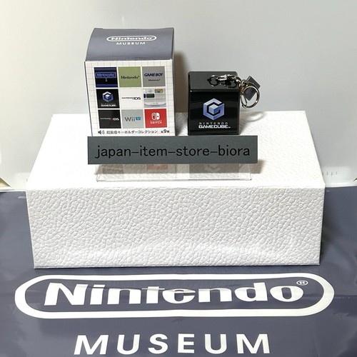 Portachiavi nintendo museum - portachiavi,