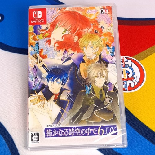 Harukanaru toki naka 6 - naka, de
