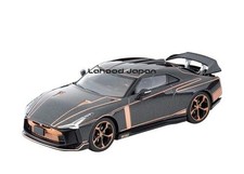 TOMYTEC Tomica Limited Vintage