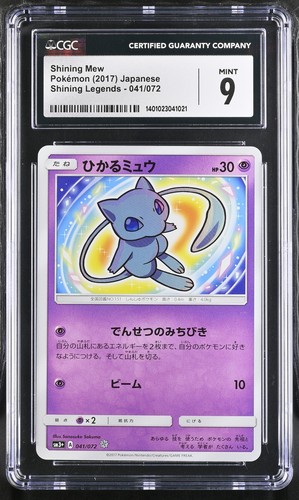 Cgc shining mew - shining,