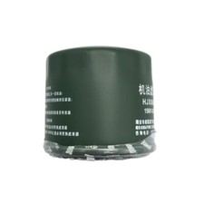 Filtro olio originale Kazuma 500cc Jaguar 500 ATV Quad