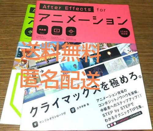 Adobe after effects - adobe,