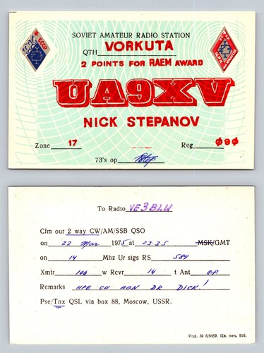 Ham radio qsl qso - ham,