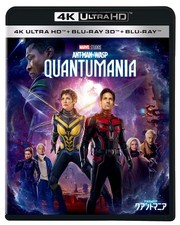 Ant-Man and the Wasp