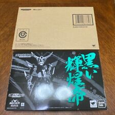 Modellino Armor Plus Kuroi Kikoutei armored samurai trooper 2014 Bandai