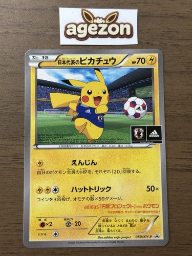 Carta pokemon team japan - carta,