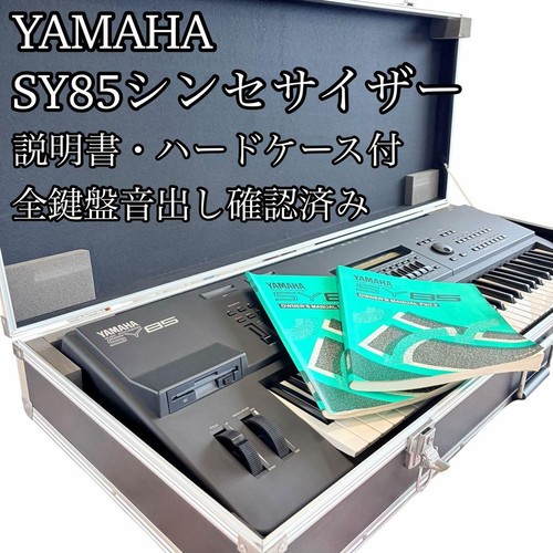 Sintetizzatore yamaha sy85 - sintetizzatore,
