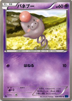 Spoink xy1 026 - 026/060, carta