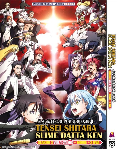 Dvd anime tensei - shitara, slime